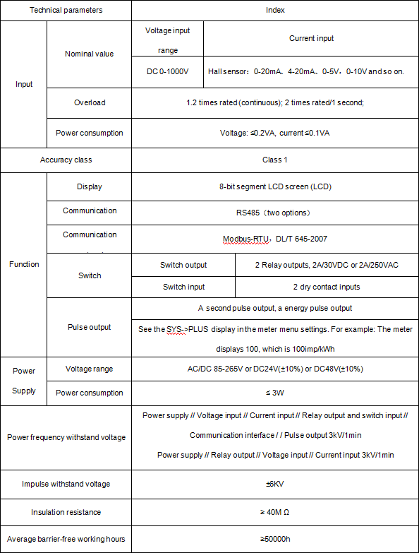 安科瑞DJSF1352-RN直流电表在俄罗斯UPS电能计量系统中的应用