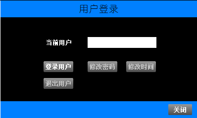 码头岸电系统绝缘监测及故障定位解决方案