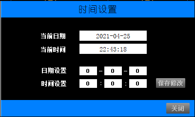 码头岸电系统绝缘监测及故障定位解决方案