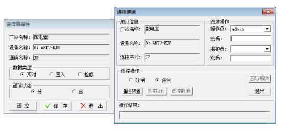 Acrel-2000E/B配电室综合监控系统 在厦门天马微电子配电室中的应用