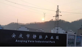 安科瑞变电站综合自动化系统 在安庆市静脉产业园应用