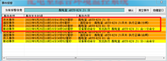 筑牢梅雨季用电“安全网”