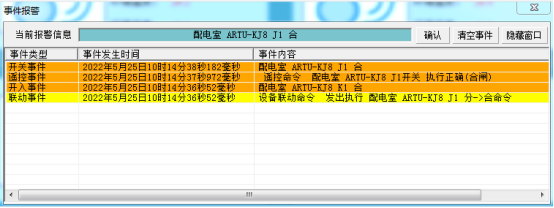 筑牢梅雨季用电“安全网”