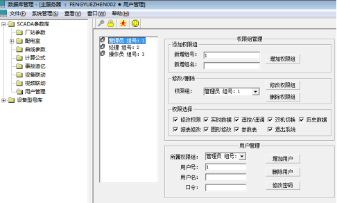 Acrel-2000Z电力监控系统在重庆五桂堂历史文化商业街区的应用