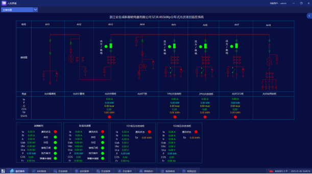 安科瑞Acrel-1000DP分布式光伏监控系统在  浙江安吉成新照明电器有限公司  3234.465kWp分布式光伏发电项目中的应用