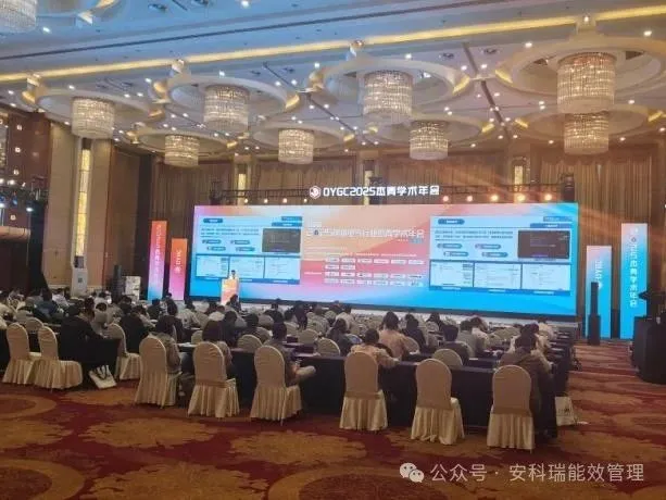 安科瑞出席2025建筑电气行业杰青学术年会