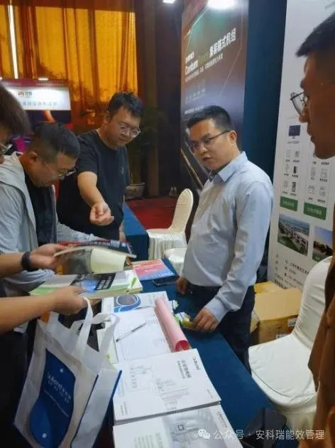 安科瑞出席2025建筑电气行业杰青学术年会