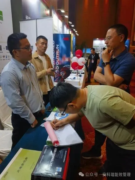 安科瑞出席2025建筑电气行业杰青学术年会