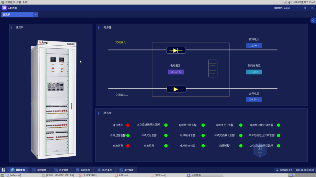 安科瑞Acrel-1000DP分布式光伏监控系统 在德天建材3.79mw光伏10kV(一期)项目中应用 安科瑞Acrel-1000DP分布式光伏监控系统 在德天建材3.79mw光伏10kV(一期)项目中应用