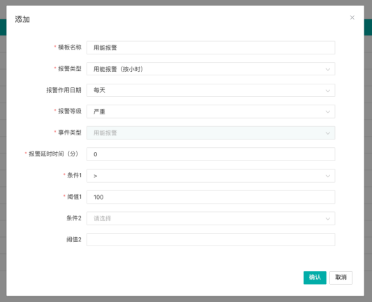直击“动态电价”!多省市新规落地,安科瑞重构能源计费底座 直击“动态电价”!多省市新规落地,安科瑞重构能源计费底座